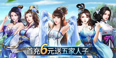 三国后宫养成系列游戏合集