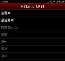 楚汉争霸中文版