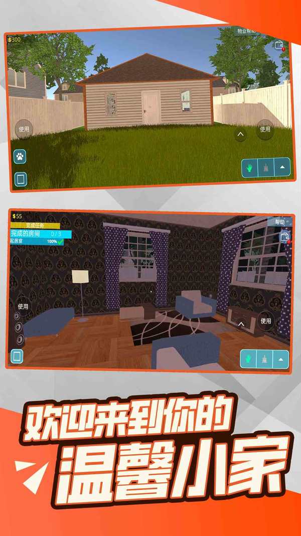 打工人的赚钱传说