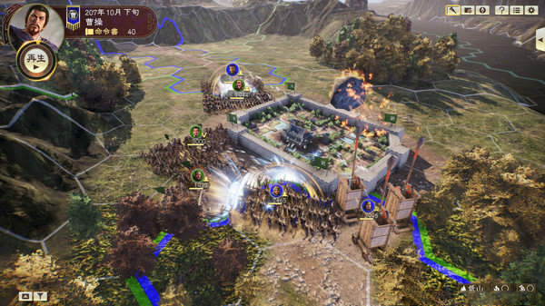 三国志14威力加强版安卓版