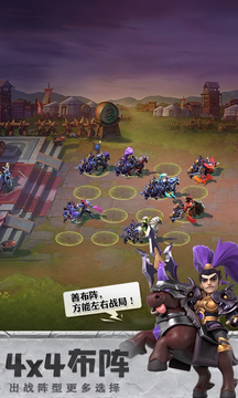 少年三国志零安卓版