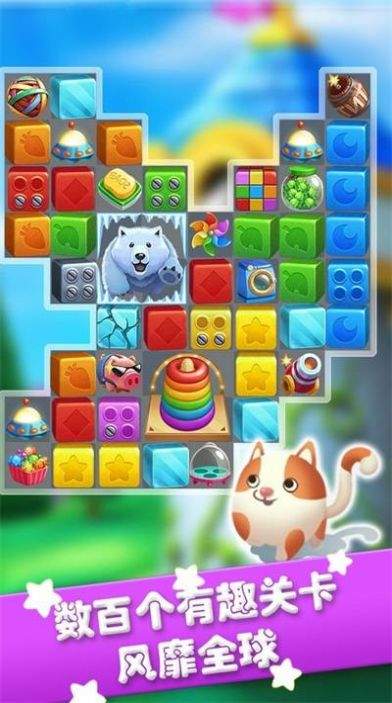 秘境消除故事红包版