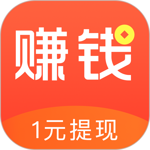 赚钱了极速版app