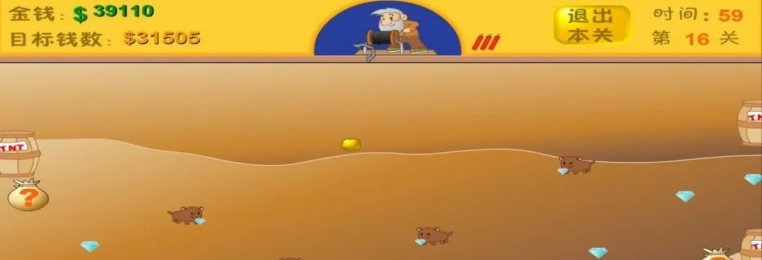 4399小游戏合集手机版