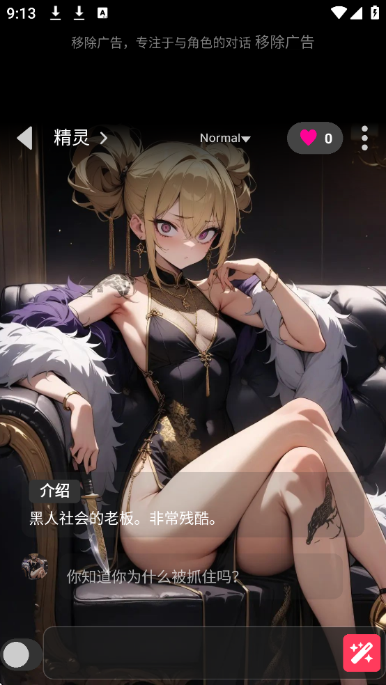 gooka无需登录版