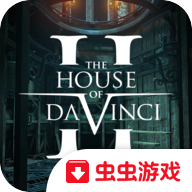 达芬奇密室2安卓版