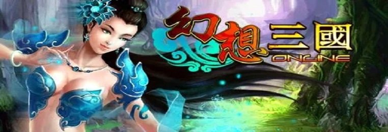 汉风幻想三国手游版本合集