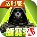 萤火突击网易版