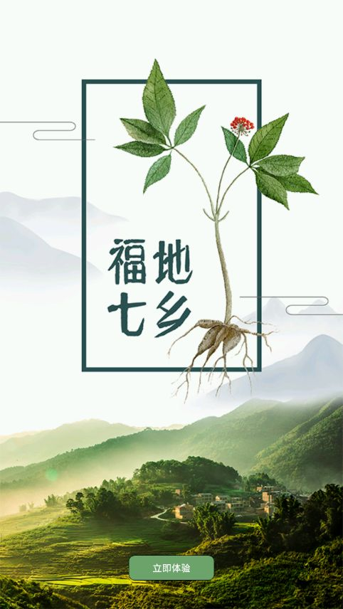 好享砚山注册