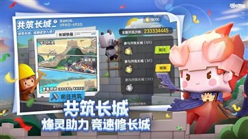 迷你世界体验服免费版不用登录