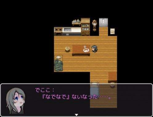 可爱是能摧毁的