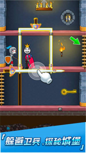 火柴人神逃脱3手机版