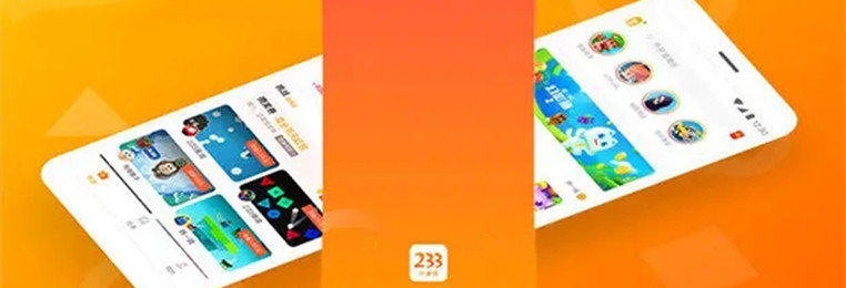 233乐园全版本合集