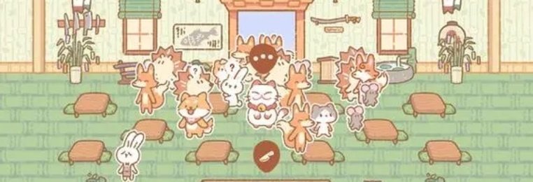 治愈类经营游戏