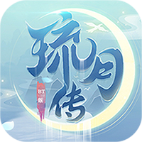 琉月传BT