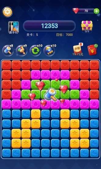 天天消星星红包正版