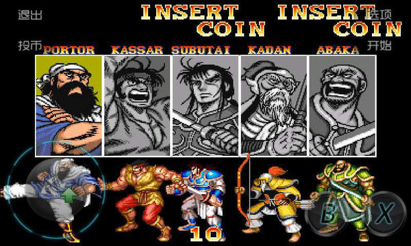 三国志无限币版