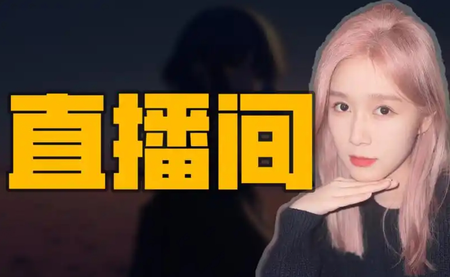 橘子直播所有版本下载