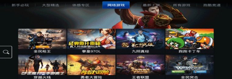 下载手游的app大全