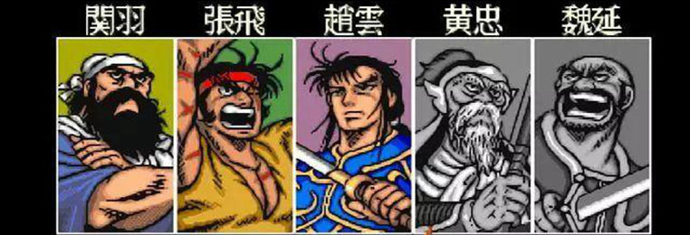 街机三国志手机版游戏合集-老版本街机三国志吃包子游戏