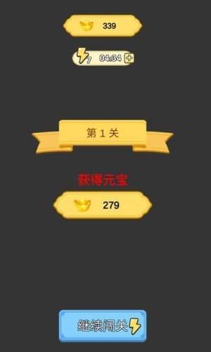 爱玩猜成语红包版