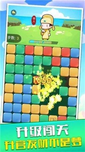 开心消消达人红包版