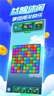 疯狂乐斗官方版