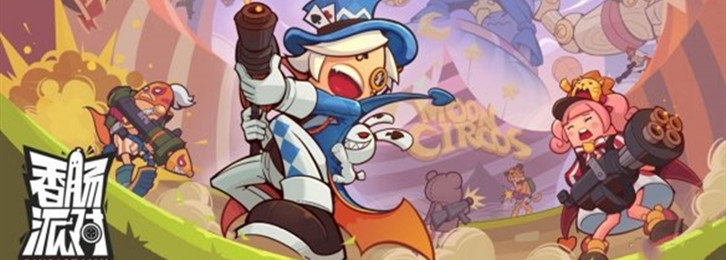 类似香肠派对的枪战游戏