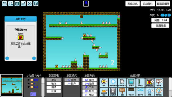 我想成为创造者游戏