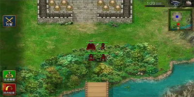 可以攻城的三国战棋游戏