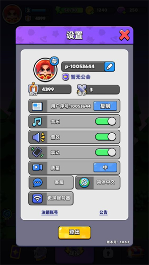 胡闹地牢游戏下载 胡闹地牢游戏下载