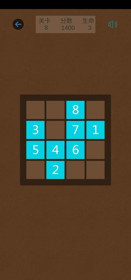 记忆大师官网版