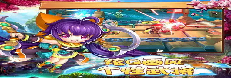 Q版三国卡牌游戏合集