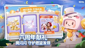 迷你世界体验服免费版不用登录