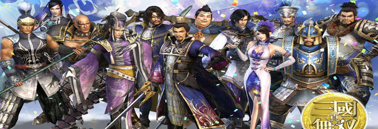 城池招募武将的三国游戏