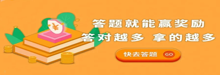 成语答题红包游戏合集
