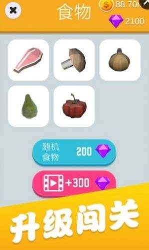 炫酷切水果红包版