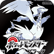 口袋妖怪黑白中文版