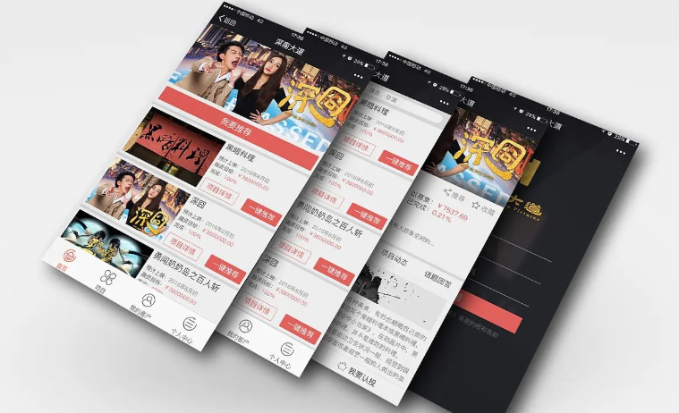 悠悠影视app下载合集