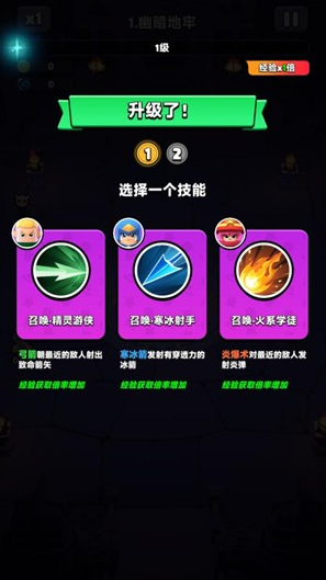 胡闹地牢游戏下载 胡闹地牢游戏下载