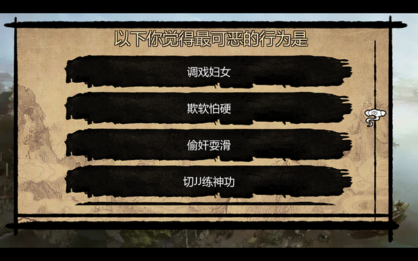 金庸群侠传xv20版