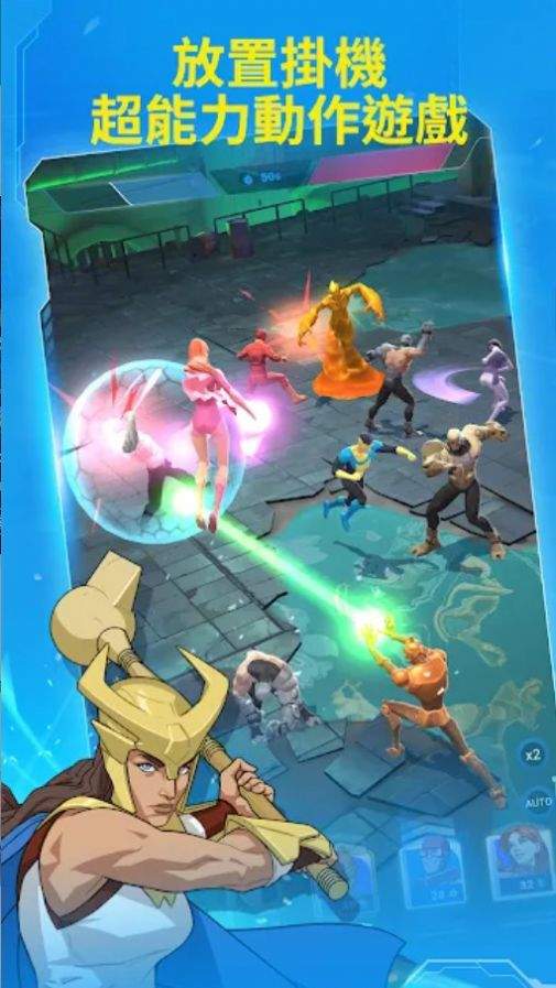 无敌少侠地球防卫队