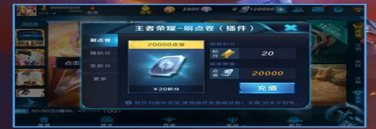 最新版无限点券游戏