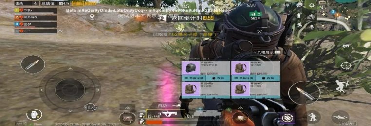 地铁逃生画质助手