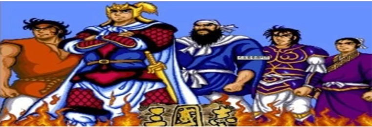 单机游戏三国志