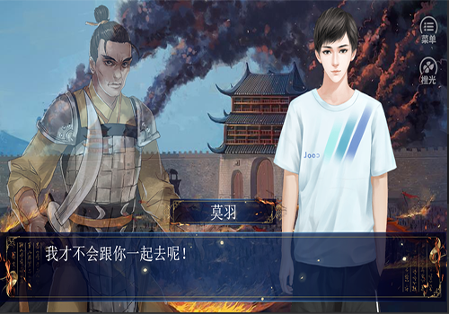 三国之佣兵传奇手机版