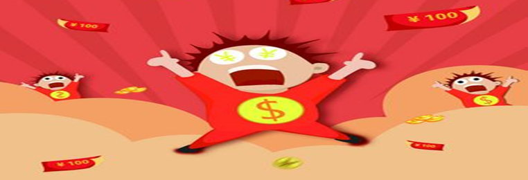 能赢红包的手机游戏