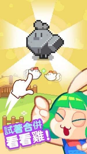 合并像素农场红包版