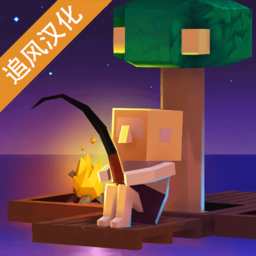 海上方舟中文安卓版