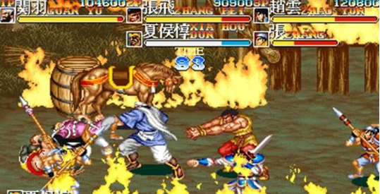 老版三国志怀旧版